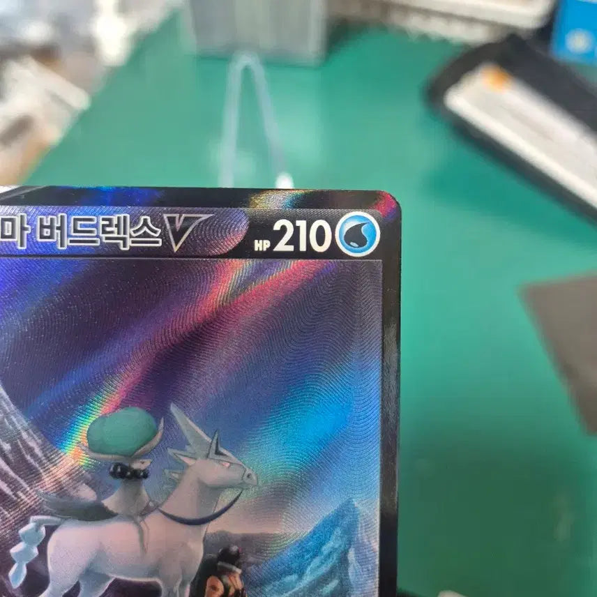 [BUNJANG] Pokémon Card: Charizard VSTAR (Special Illustration) / 백마버드렉스 특일 csr s8b 포켓몬카드