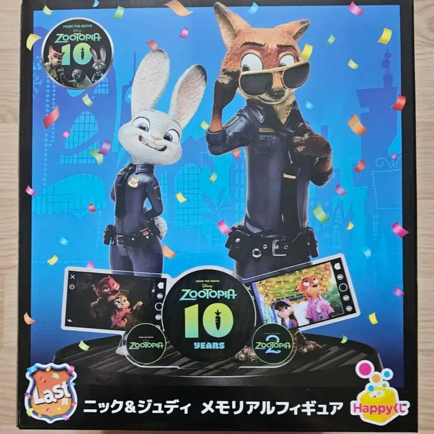 [BUNJANG] Zootopia Happy Kuji Last One Figure / (택포 14)주토피아 해피쿠지 라스트원 피규어 미개봉 팝니다