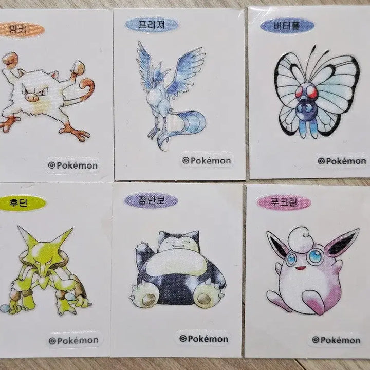 [BUNJANG] Artwork Set (26 Types) / 아트워크 26종 판매