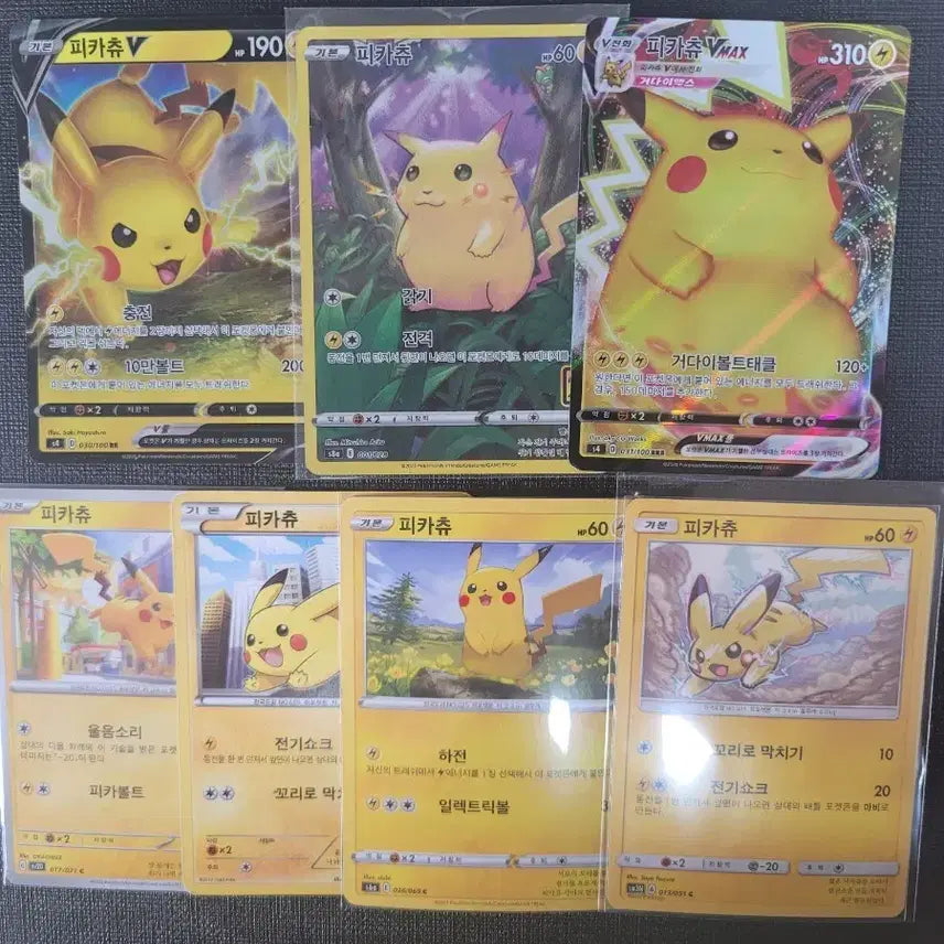 [BUNJANG] Pokemon Card Pikachu Eeveelutions Set / 포켓몬카드 피카츄 이브이즈 카드 판매합니다