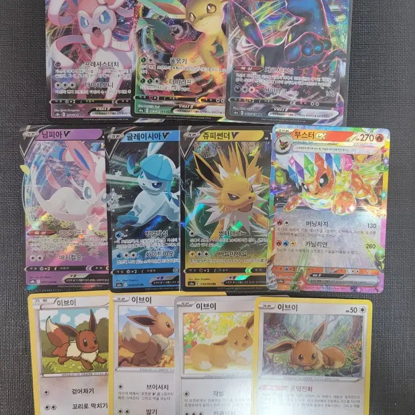 [BUNJANG] Pokemon Card Pikachu Eeveelutions Set / 포켓몬카드 피카츄 이브이즈 카드 판매합니다