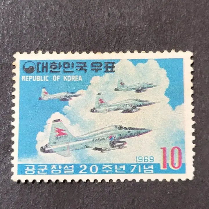 [BUNJANG] 1969 Air Force 20th Anniversary Commemorative Stamp / 1969년 공군창설20주년기념 우표