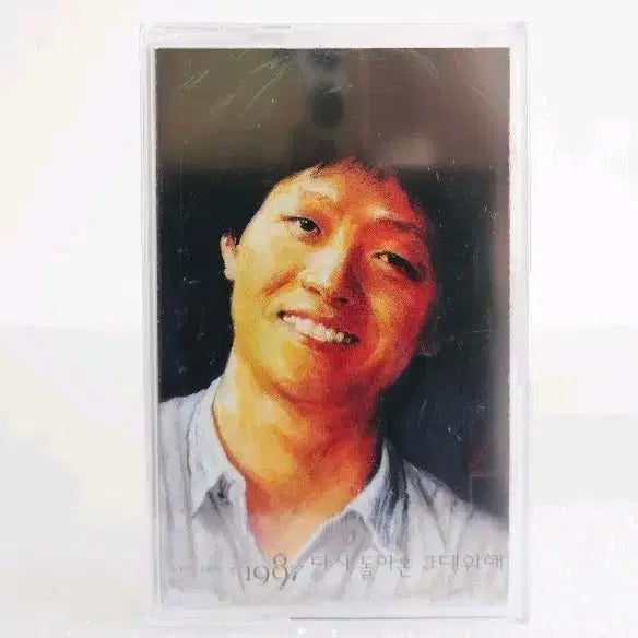 [BUNJANG] 1987 Re-Return - Yu Jae Ha Commemorative Cassette Tape (Sealed) / [미개봉]1987 다시 돌아온 유재하 카세트 테이프