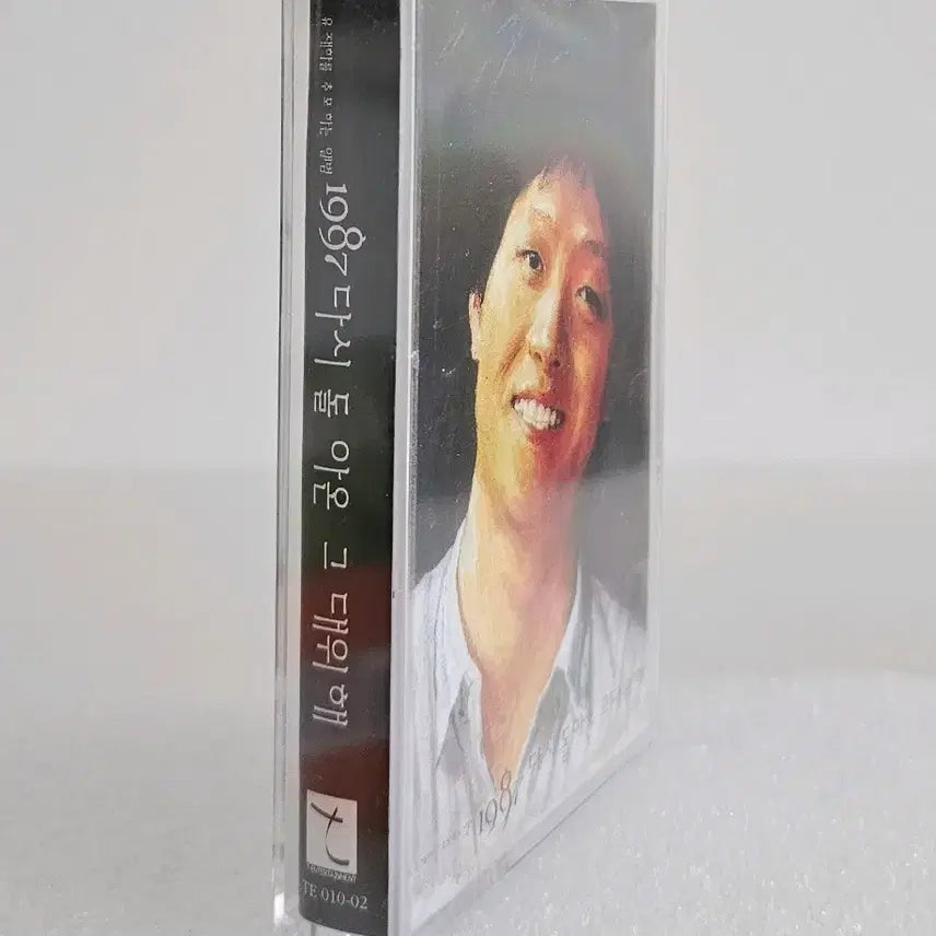 [BUNJANG] 1987 Re-Return - Yu Jae Ha Commemorative Cassette Tape (Sealed) / [미개봉]1987 다시 돌아온 유재하 카세트 테이프