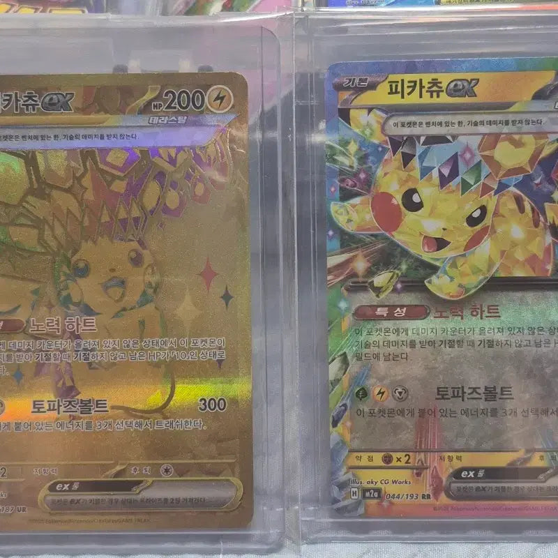 [BUNJANG] Pikachu UR, RR Card Set / 피카츄 ur, rr 카드 세트