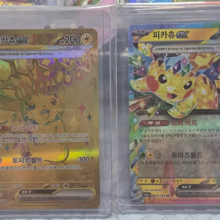 [BUNJANG] Pikachu UR, RR Card Set / 피카츄 ur, rr 카드 세트