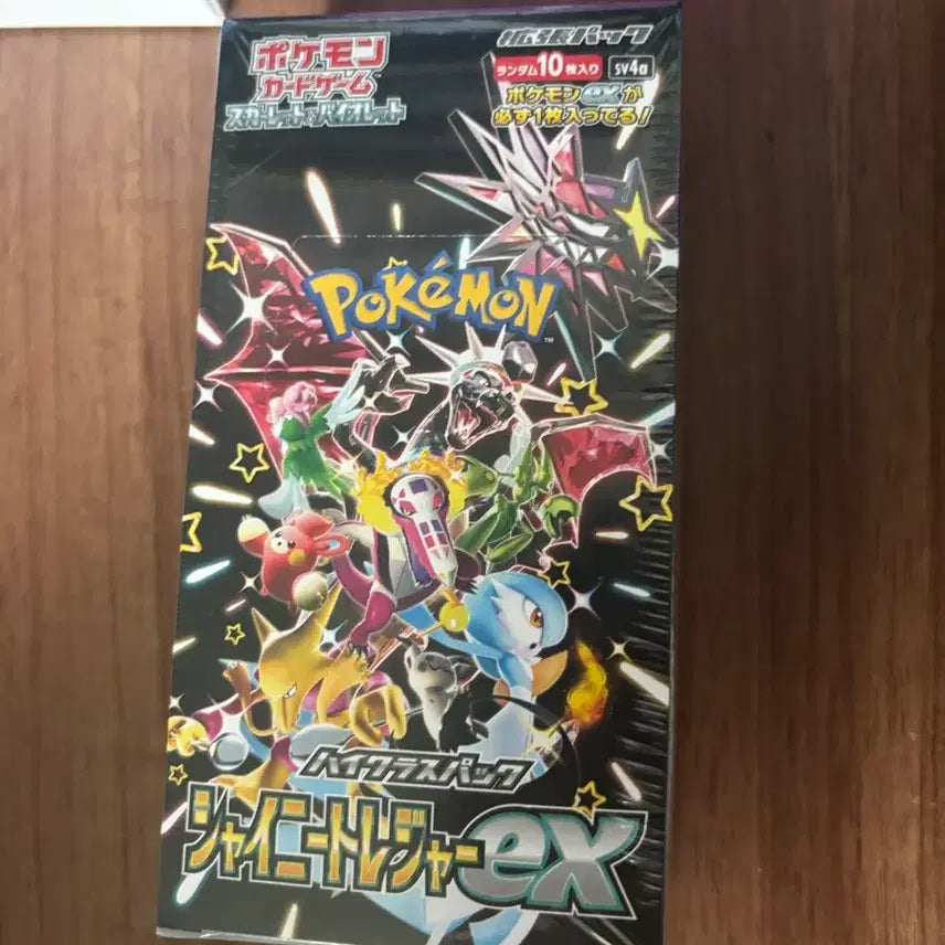 [BUNJANG] Pokemon Card Shiny Treasure Booster Box (Unsealed) / 포켓몬카드 샤이니트레저 미개봉 박스
