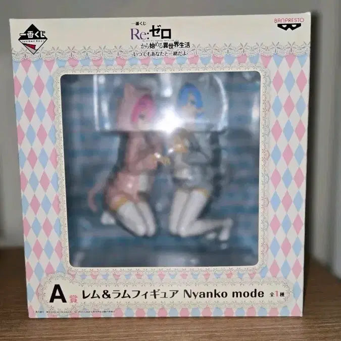 [BUNJANG] Re:Zero Rem Ram Nekomimi Mode Figure Prize A / 리제로 렘 람 냥코모드 피규어 쿠지 A상
