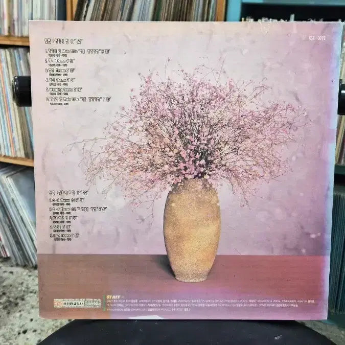 [BUNJANG] Light and Salt Album / 빛과소금