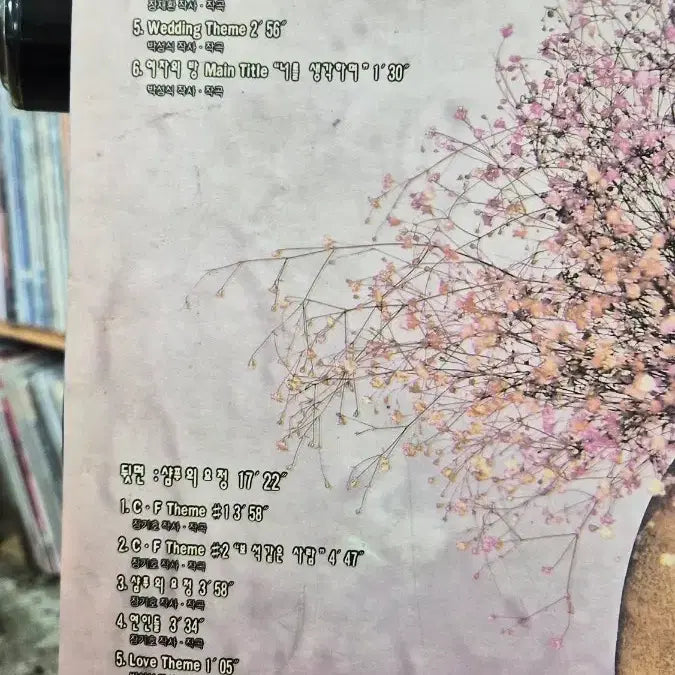 [BUNJANG] Light and Salt Album / 빛과소금