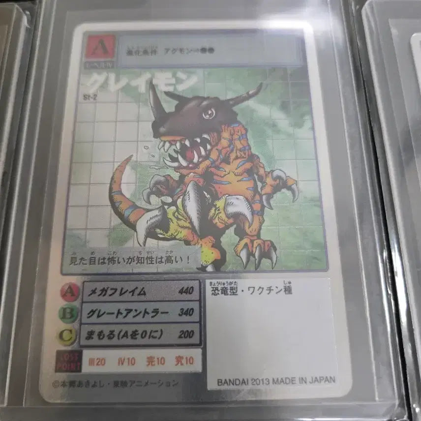 [BUNJANG] Gudietmon Card Agumon Evolution Tree Gold Etching Silver Etching / 구디지몬카드 아구몬 진화트리 골드에칭 실버에칭