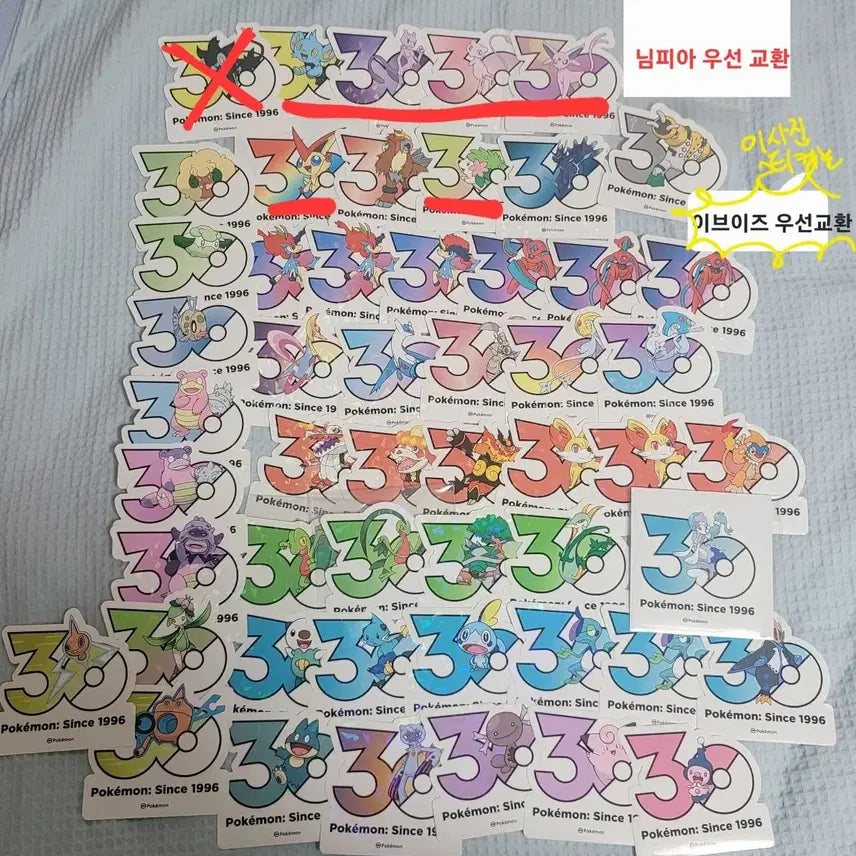 [BUNJANG] Pokemon 30th Anniversary Logo Sticker / 포켓몬 포켓몬스터 30주년 로고 스티커 반택 교환 님피아 등 구함