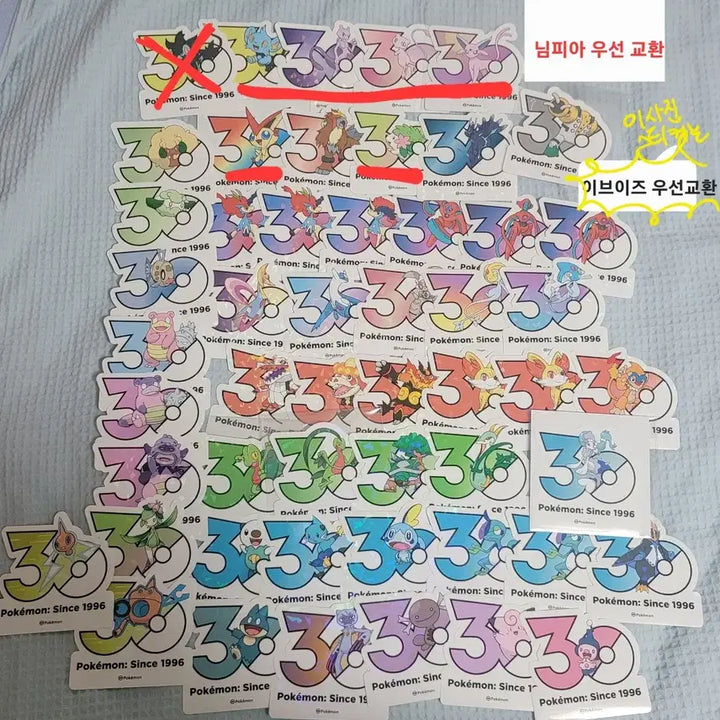 [BUNJANG] Pokemon 30th Anniversary Logo Sticker / 포켓몬 포켓몬스터 30주년 로고 스티커 반택 교환 님피아 등 구함