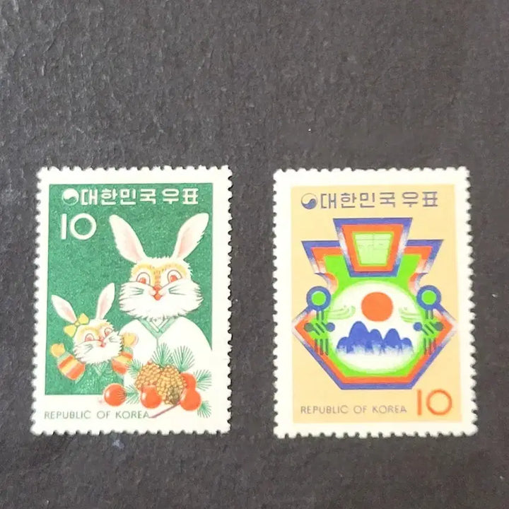 [BUNJANG] 1974-1975 Commemorative Stamps (Set of 2) / 1974~1975년 연하우표  2종