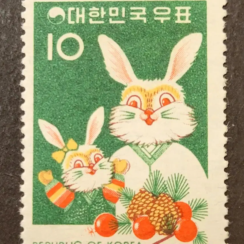 [BUNJANG] 1974-1975 Commemorative Stamps (Set of 2) / 1974~1975년 연하우표  2종