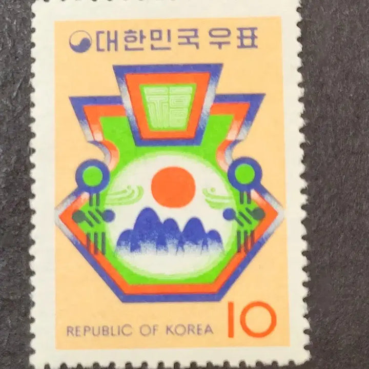 [BUNJANG] 1974-1975 Commemorative Stamps (Set of 2) / 1974~1975년 연하우표  2종