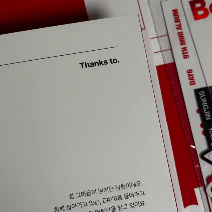 [BUNJANG] DAY6 Band Aid Unsealed Album / D AY6 band Aid 개봉앨범