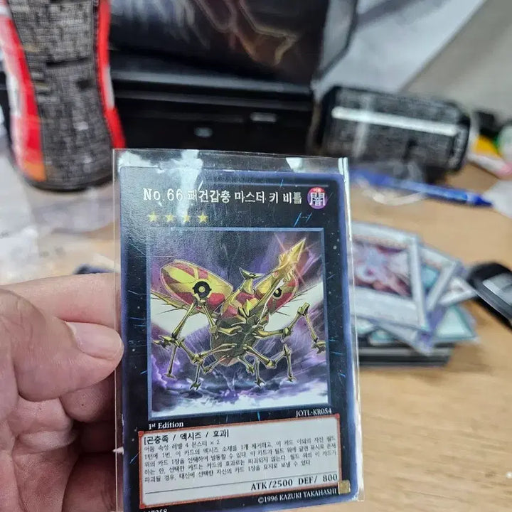 [BUNJANG] Masterkey Beetle Rare 1st / 패건갑충 마스터키 비틀 레어 1st