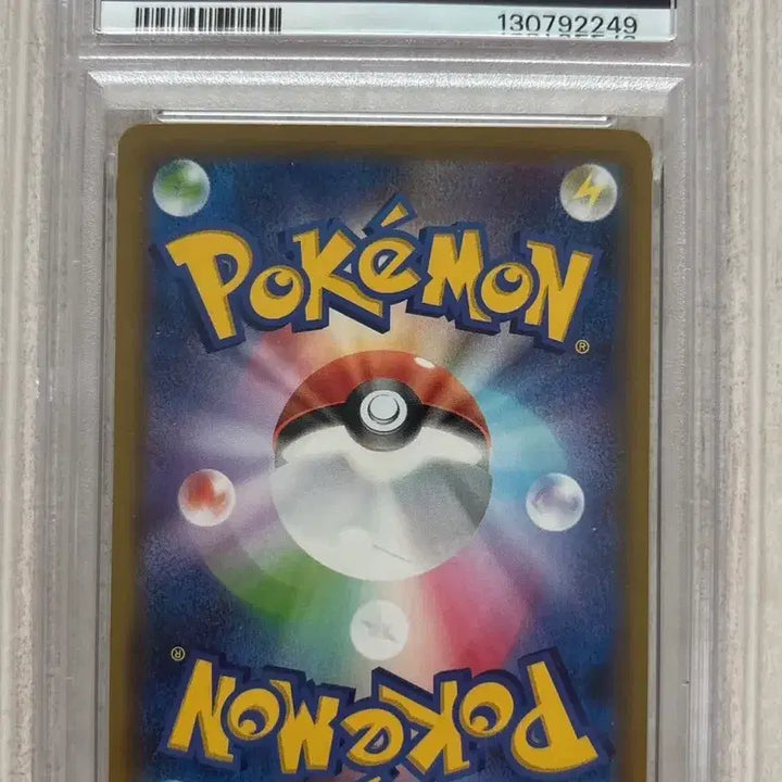 [BUNJANG] Pokemon M Rayquaza EX PSA 10 Japanese / 포켓몬 M레쿠쟈ex PSA10(일어판)