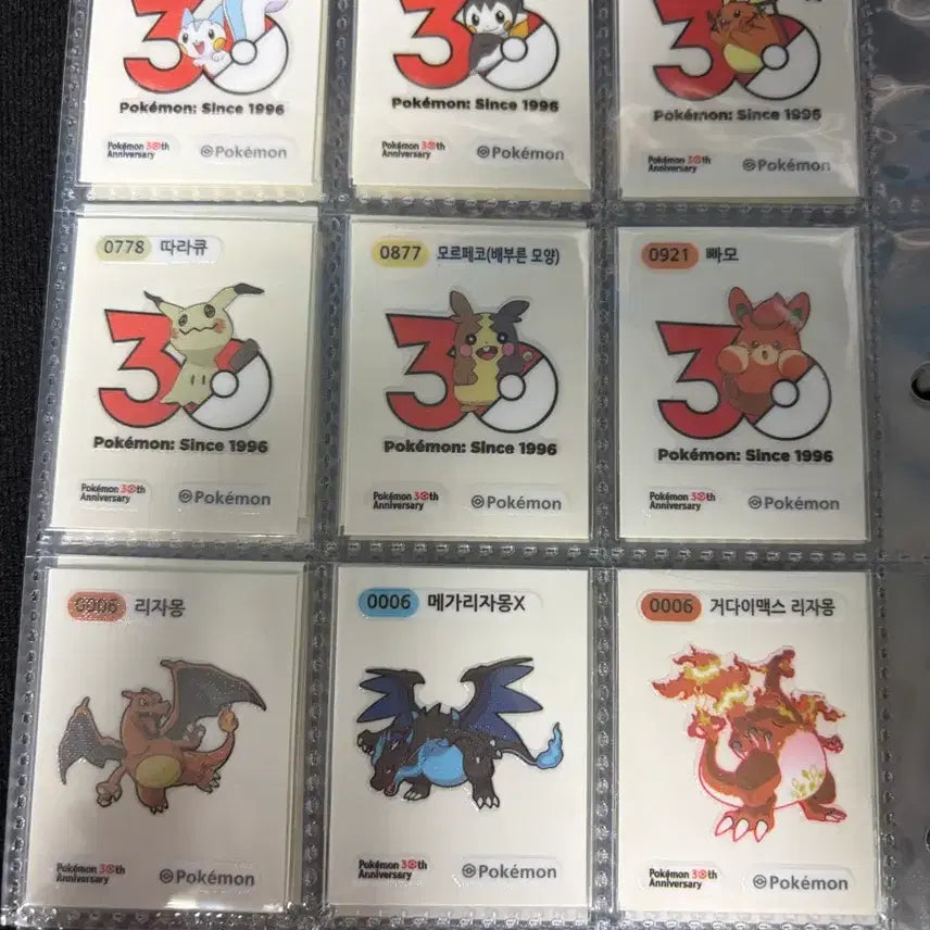 [BUNJANG] Pokemon Stickers Bundle / 포켓몬 띠부실