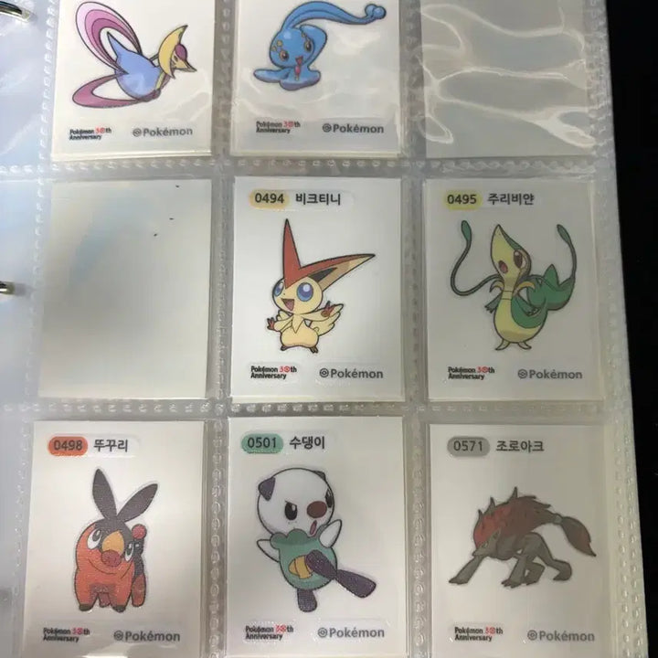 [BUNJANG] Pokemon Stickers Bundle / 포켓몬 띠부씰