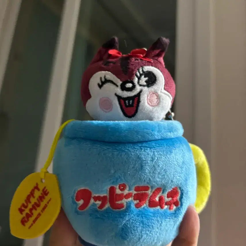 [BUNJANG] Kupiramune Cup Mascot Keychain / 쿠피라무네 컵