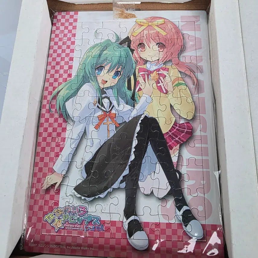 [BUNJANG] Nanatsu no Iro Drops Special Box / 나나츠이로드롭스 일곱빛깔드롭스 전격 G&