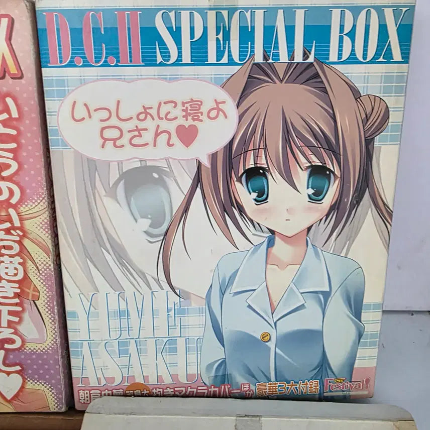 [BUNJANG] Nanatsu no Iro Drops Special Box / 나나츠이로드롭스 일곱빛깔드롭스 전격 G&
