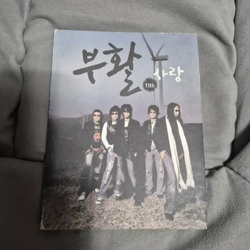 [BUNJANG] Boohwal 11th Album Sarang CD / 부활 11집 사랑 음반시디