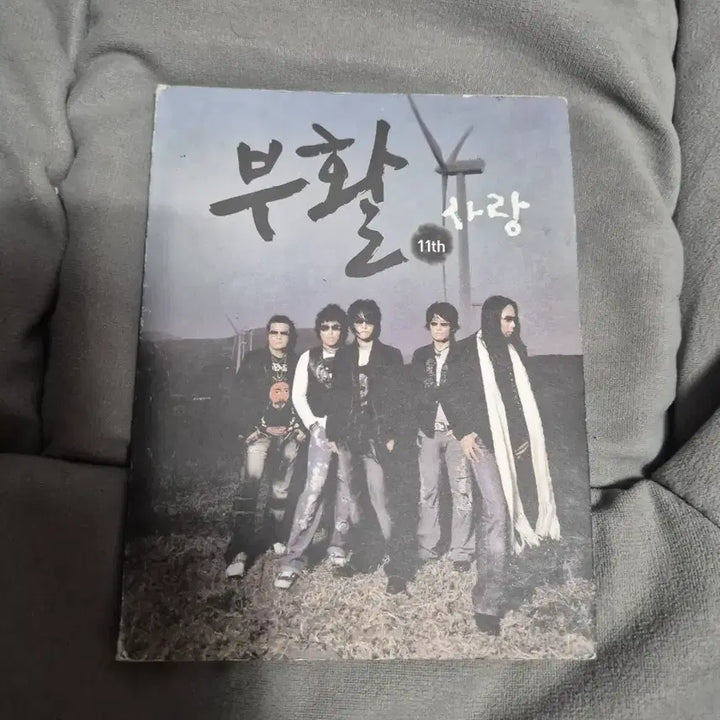 [BUNJANG] Boohwal 11th Album Sarang CD / 부활 11집 사랑 음반시디
