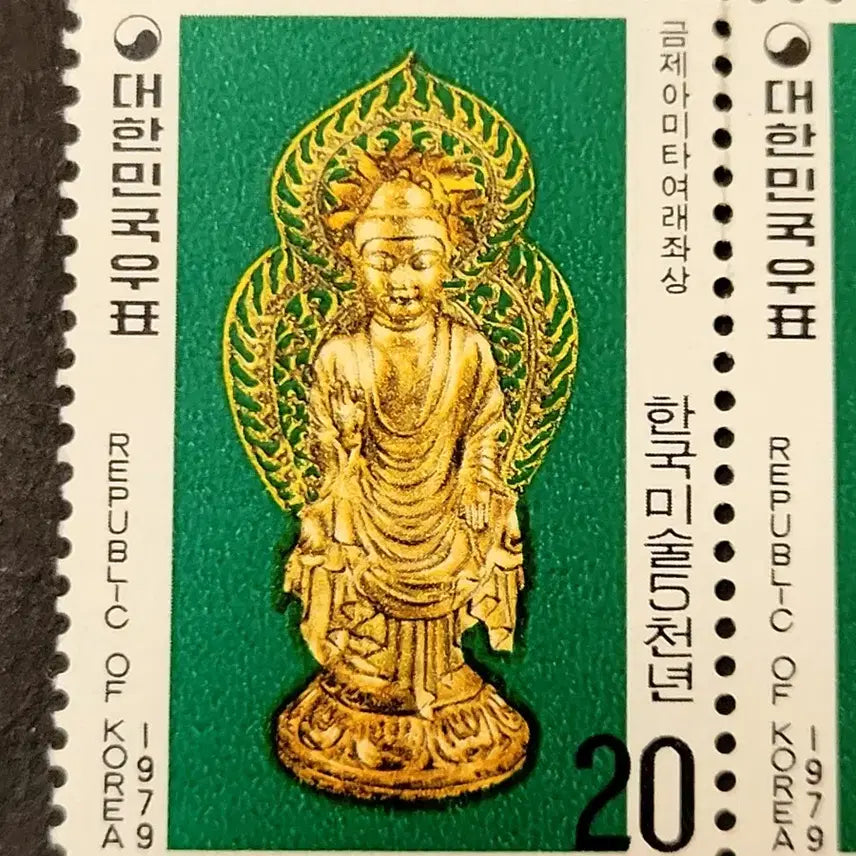 [BUNJANG] 1979 Korean Art 5000 Years Stamp Set (Mint Plate Block) / 1979년 한국미술5천년우표 4종 명판4종 명판