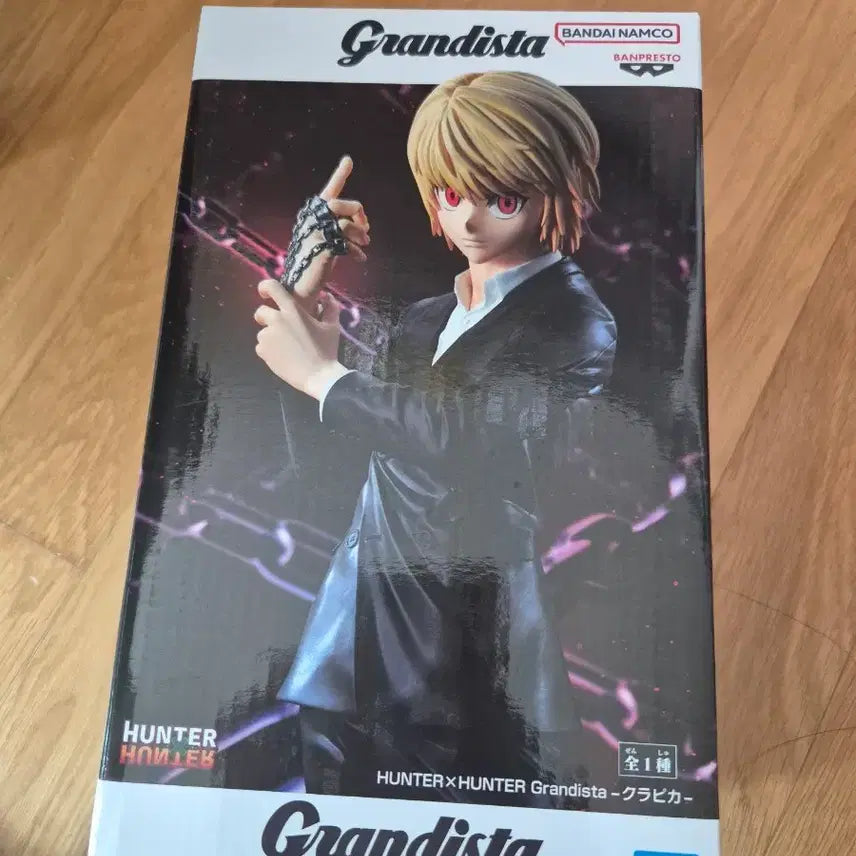 [BUNJANG] Hunter x Hunter Kurapika Grandista Figure (Sealed) / 미개봉) 헌터헌터 크라피카 그란디스타