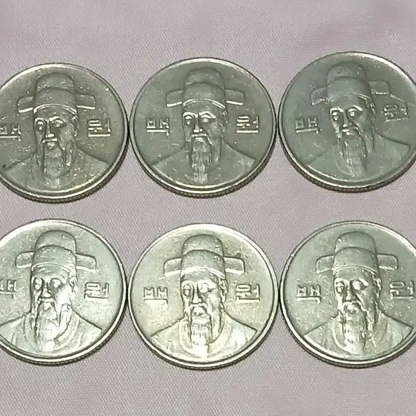 [BUNJANG] 1991 100 Won Coin Bundle / 1991년 100원 동전 10개인괄