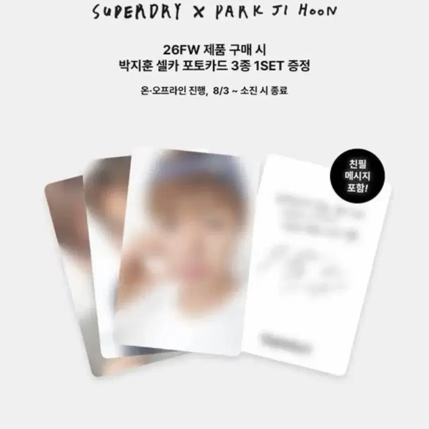 [BUNJANG] Park Jihoon Superdry Photocard Bundle Set / 슈퍼드라이 박지훈 포토카드 3종 일괄 판매