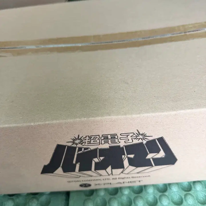 [BUNJANG] Bioman Big Arrow Figure Mood Lamp / 바이오맨 빅 애로우 피규어 무드등(Big arrow)