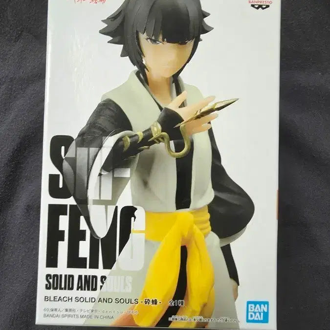 [BUNJANG] Bleach SOLID AND SOULS Soi Fon Sealed Figure / 미개봉) 블리치 SOLID AND SOULS 소이폰 소이퐁 피규어