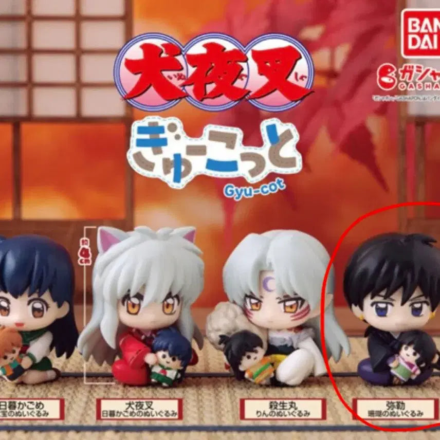 [BUNJANG] Inuyasha Gacha Figure (New) / 이누야샤 가챠 (새상품)