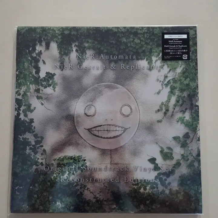 [BUNJANG] NieR: Automata / Gestalt &amp; Replicant Original Soundtrack 2LP Vinyl Set / 니어 오토마타 / replicant 2LP 세트