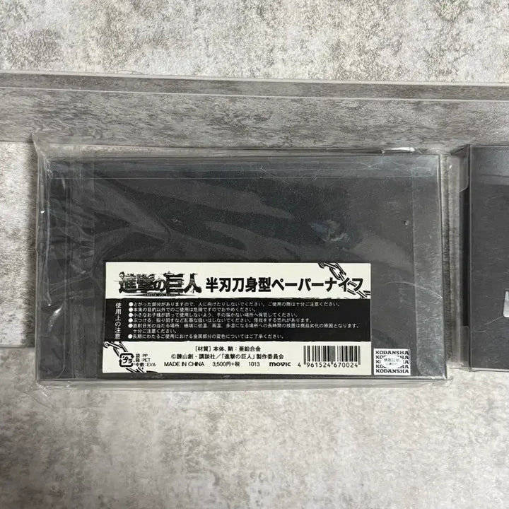 [BUNJANG] Attack on Titan ODM Gear Paper Knife Set Bundle / 진격의 거인 입체기동 장치 페이퍼나이프 세트 일괄