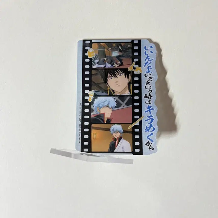 [BUNJANG] Gintama Gintoki &amp; Hijikata Acrylic Stand / 은혼 긴토키 &amp; 히지카타 아크릴 스탠드