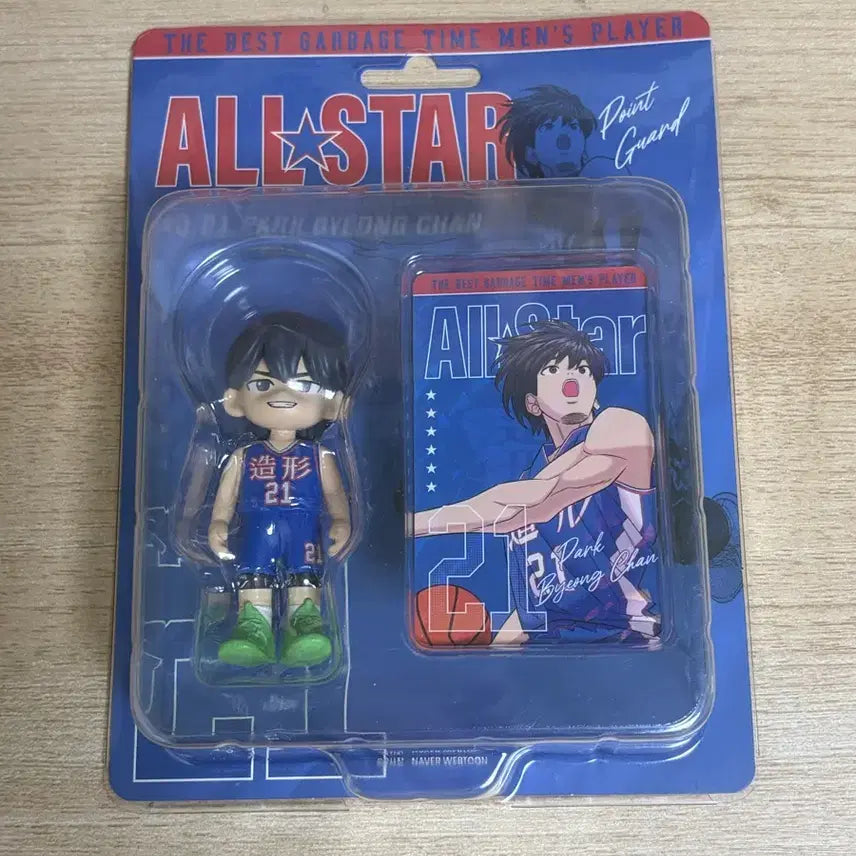 [BUNJANG] Garbage Time Park Byung-chan All-Star Figure / 가비지타임 박병찬 올스타 피규어