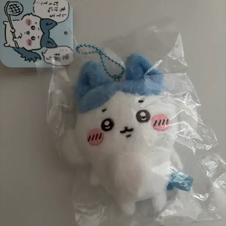[BUNJANG] Chiikawa Hachiware Cotton Ball Keychain (Blue) / 치이카와 솜뭉치 키링 블루 하치와레 인형