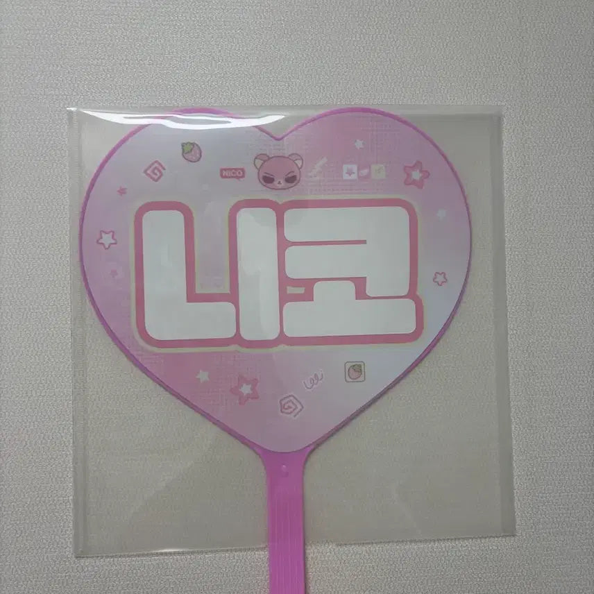 [BUNJANG] ENHYPEN Nicholas Uchiwa Fan / 앤팀 니콜라스 우치와 판매합니다.