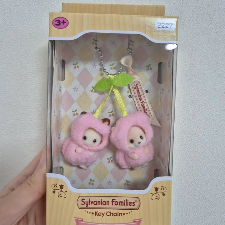 [BUNJANG] Sylvanian Families Cherry Keychain Sealed / 실바니안 체리 키링 미개봉