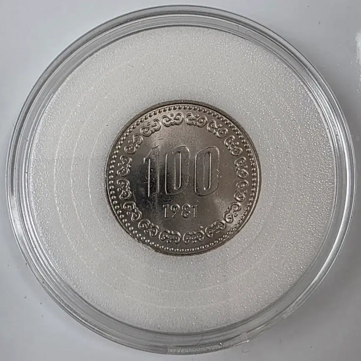 [BUNJANG] 1981 Commemorative 100 Won Coin / 특년도 1981년 100원 주화