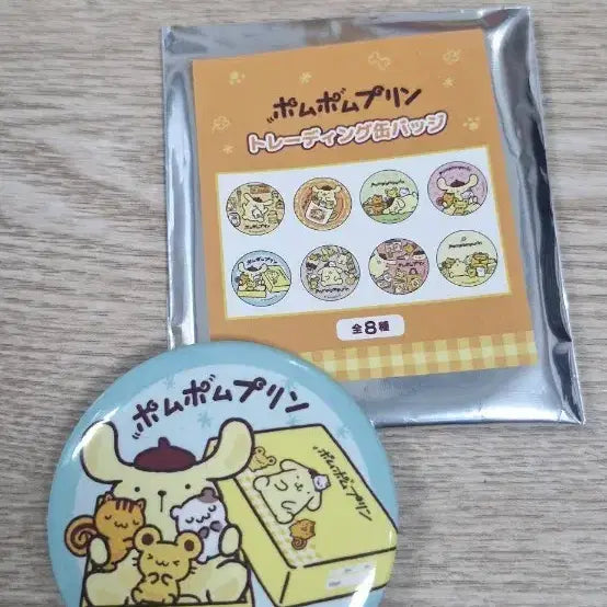 [BUNJANG] Pompompurin 30th Anniversary Can Badge / 폼폼푸린 30주년 기념 캔뱃지