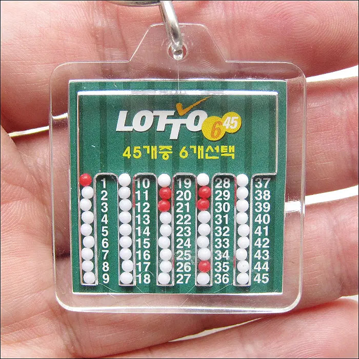 [BUNJANG] LOTTO 645 Keychain / LOTTO 로또645 열쇠고리 (k233)
