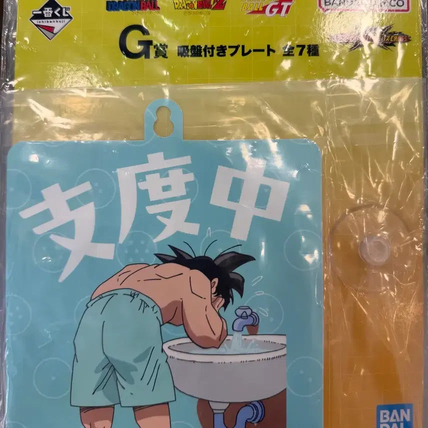 [BUNJANG] Dragon Ball GT G Prize Suction Plate / 드래곤볼 GT G상 흡착판 플레이트