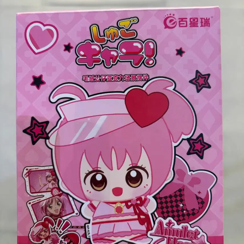 [BUNJANG] Character Animator Tomo Acrylic Stand / 캐릭캐릭체인지 인형 아크릴 스탠드 토마