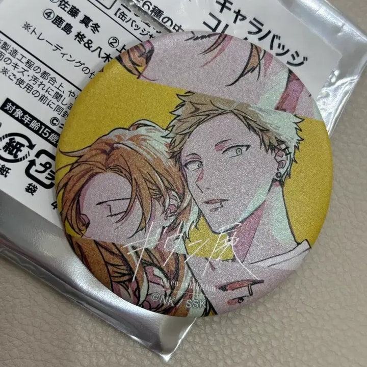 [BUNJANG] Given Akihiro Can Badge / <기븐> 기븐전 캔뱃지 아키하루